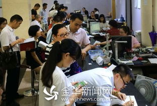 杭州离职公积金代办提取：老员工教你避开这5个致命陷阱