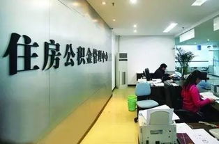 真实用户爆料：杭州公积金提取协助公司评价，这些坑我踩过才敢说