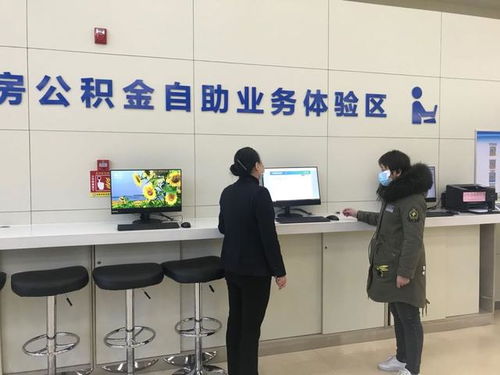 杭州公积金咨询代办提取：老司机教你避开这5大雷区少走弯路