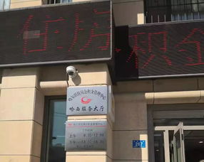 杭州公积金提取代办吗？老客户告诉你真实靠谱内幕