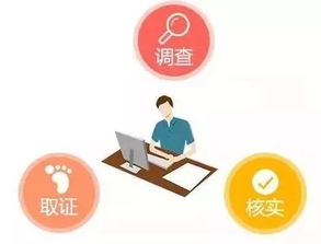 工作人员核对公积金资料