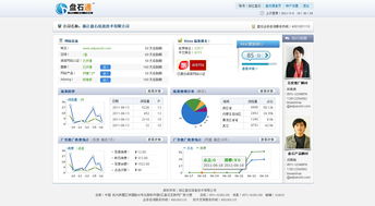 公积金系统填报界面