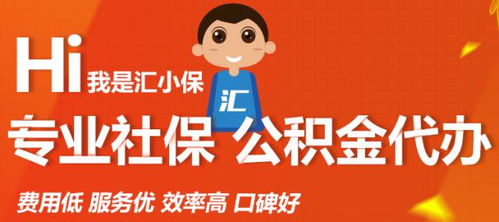 专业代办人员协助办理业务