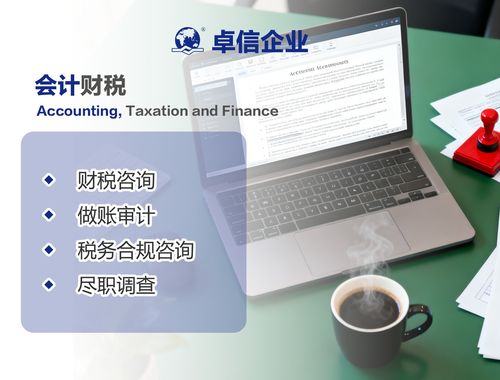 代办服务选择要点