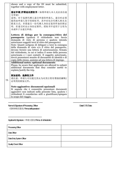 杭州公积金提取办不成？这些隐藏原因99%的人不知道