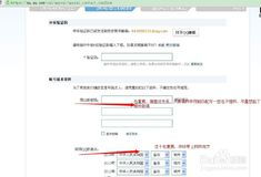 成功提取凭证截图