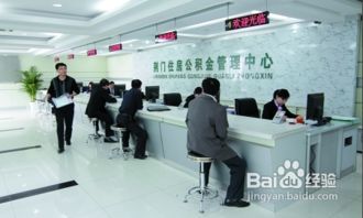 杭州公积金提取代办政策深度解读：手把手教你避开90%的人常犯错误