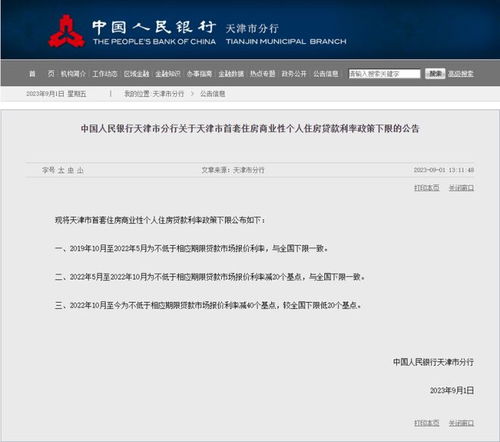 杭州离职公积金提取协助流程：老员工为你拆解每个关键步骤