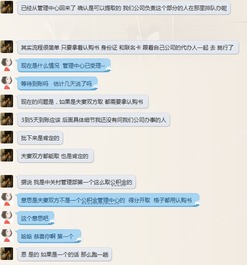 公积金提取成功案例证书