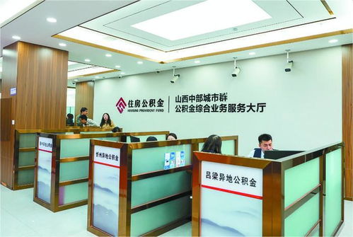 杭州公积金提取代办服务排名大曝光！这几家机构让你省心又靠谱