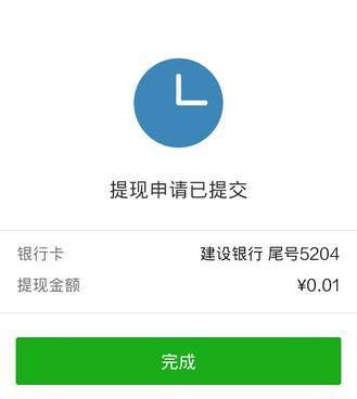 办理成功收到短信