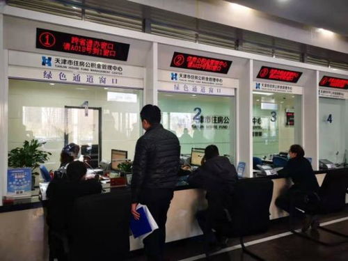 杭州公积金提取代办合法性深度解析：避免踩坑的3大关键点
