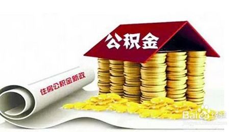 工作人员核对公积金材料