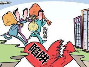 避免中介陷阱