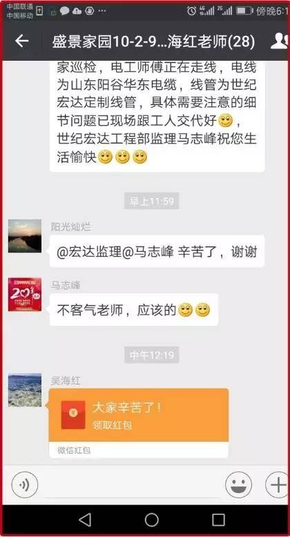 客户好评截图