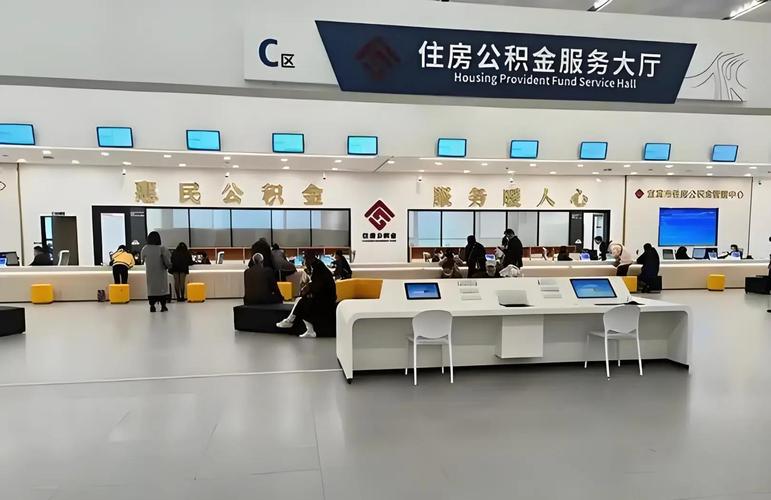杭州代办公积金提取全流程指南：省心省力的专业服务解析