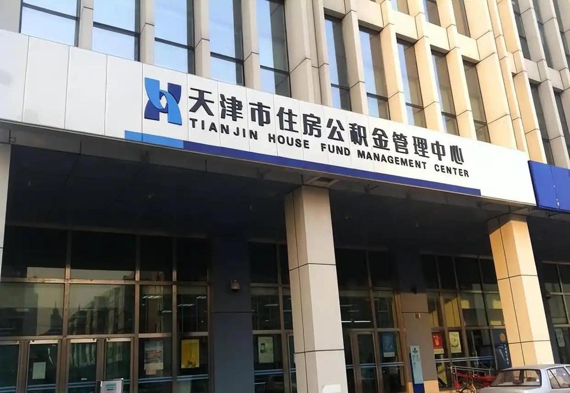 杭州住房公积金提取可以代办吗？老司机教你避开这5个坑