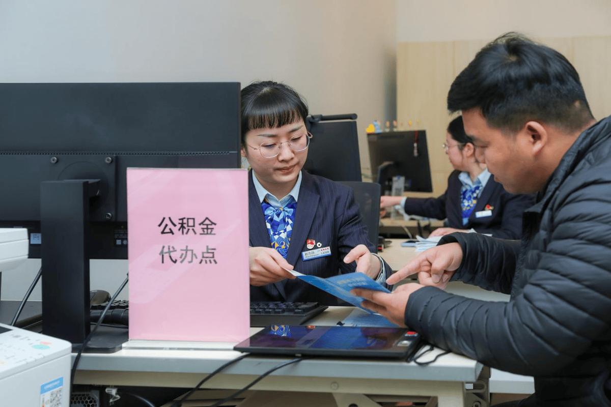 工作人员核对公积金资料