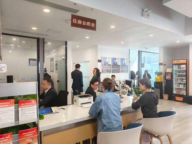杭州代办公积金提取公积金：老司机揭秘这些流程省心又靠谱