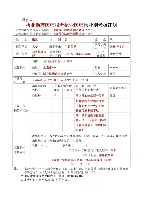 杭州公积金咨询代办提取避坑指南：亲历者揭露这些操作细节