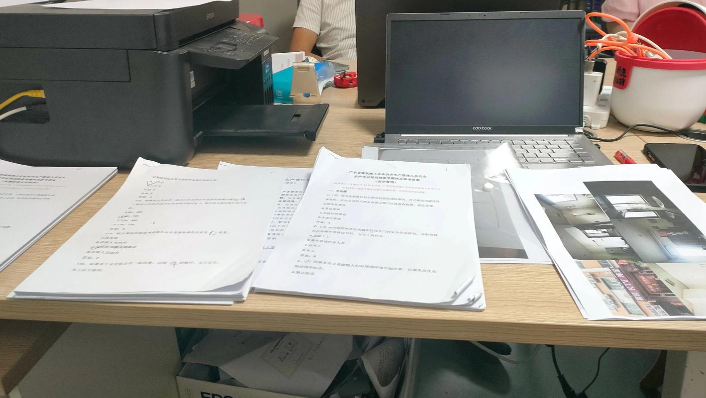 杭州公积金提取协助条件全解析：从材料准备到流程优化，小白必看