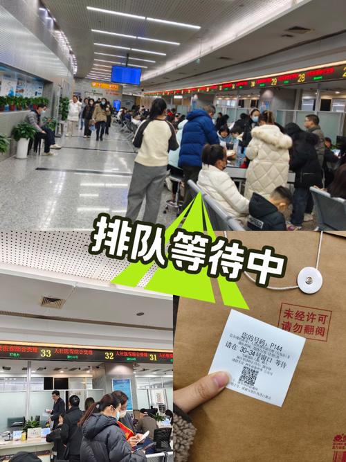 办事大厅内排队人群