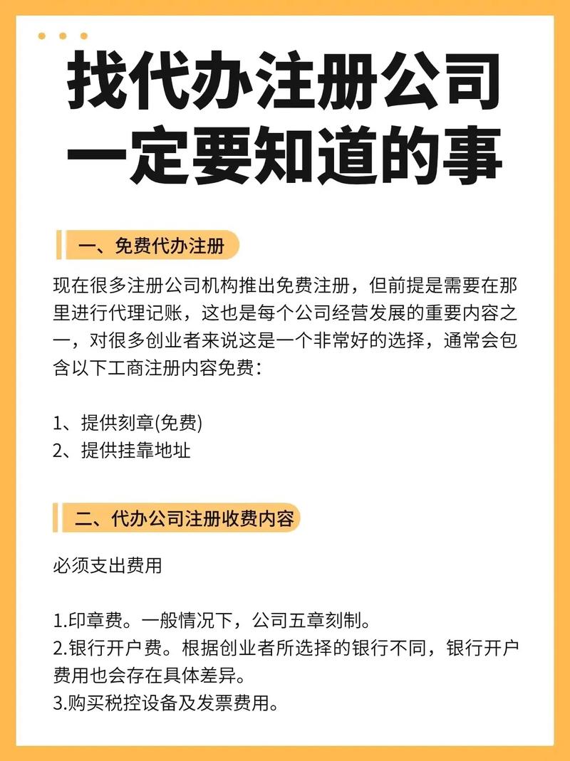 杭州公积金提取代办吗？小白必看的真相
