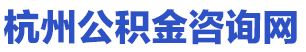 星闪公积金服务网