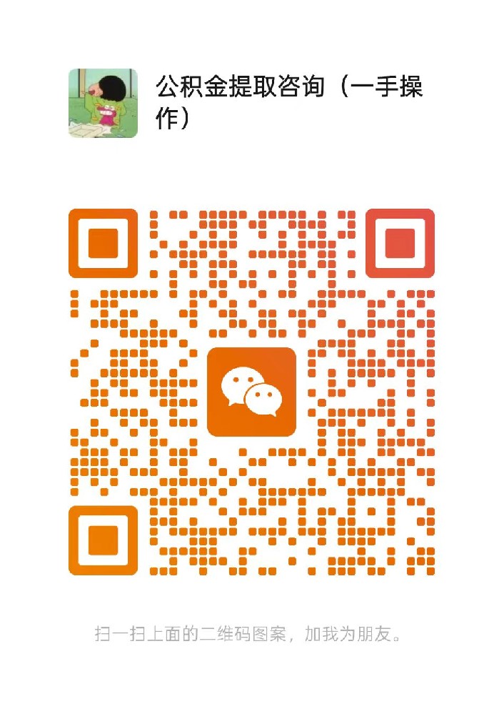 微信二维码